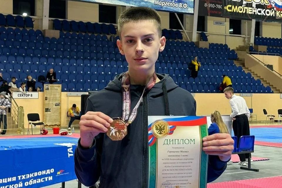 Юные спортсмены на тренировке по тхэквондо